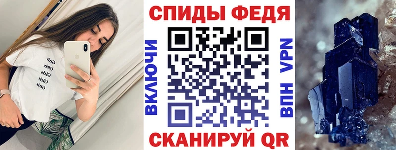 MEGA зеркало Кувандык Amphetamine VHQ