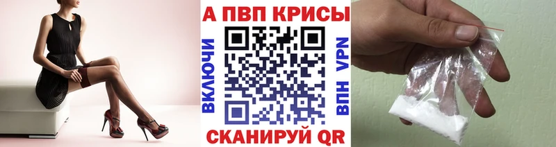 Alfa_PVP СК КРИС  дарнет шоп  Кувандык 