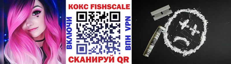 COCAIN 97%  закладка  Кувандык 