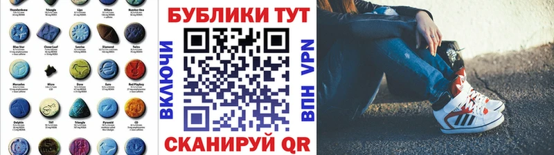 ЭКСТАЗИ 250 мг магазин продажи наркотиков Кувандык