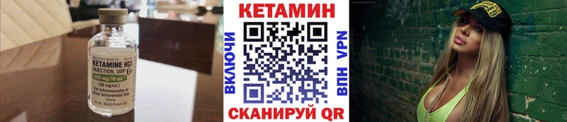 Кетамин ketamine  МЕГА рабочий сайт  Кувандык 