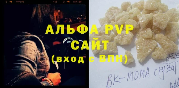 сатива Баксан