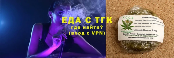 альфа пвп Приозерск