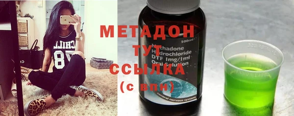 mdma Балабаново