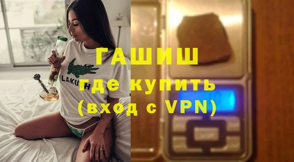 меф Балахна