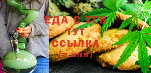 меф Балахна