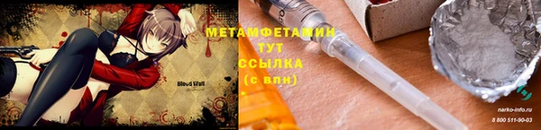 сатива Баксан