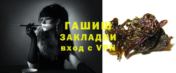 сатива Баксан