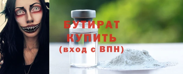сатива Баксан