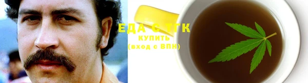 меф Балахна