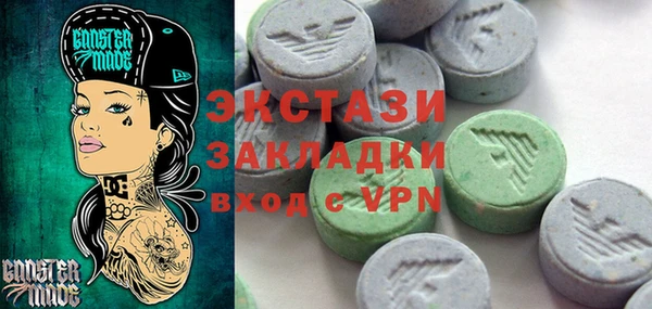 меф Балахна