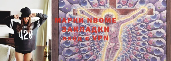 меф Балахна