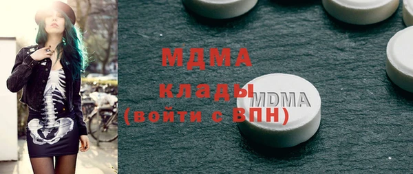 mdma Балабаново
