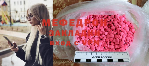 альфа пвп Приозерск