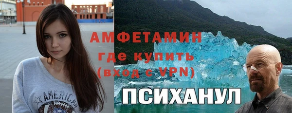 меф Балахна