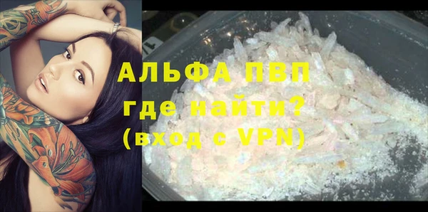 меф Балахна