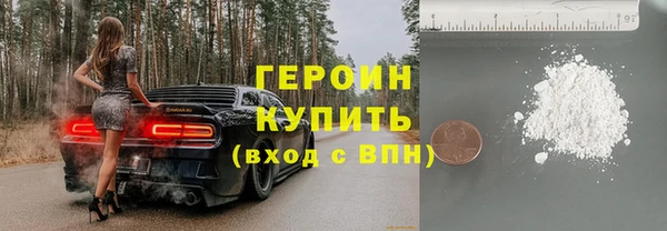 меф Балахна