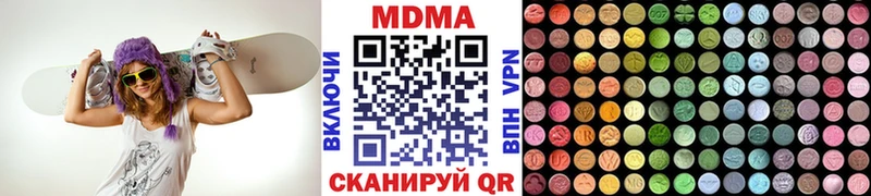 МДМА Molly  мега ТОР  Кувандык 
