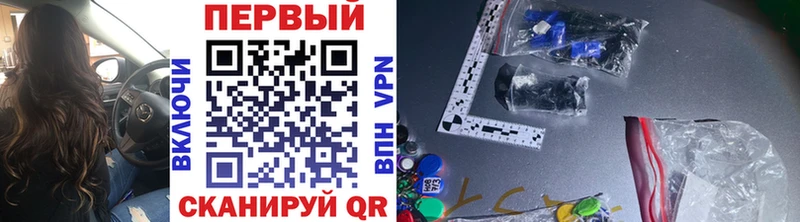 Метамфетамин Декстрометамфетамин 99.9%  блэк спрут вход  Кувандык 
