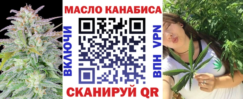 Дистиллят ТГК жижа  кракен как войти  Кувандык 