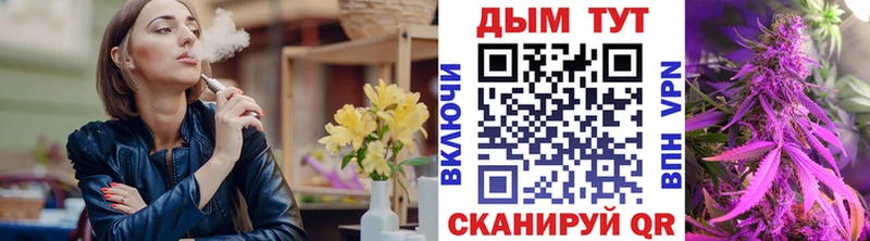 Бошки Шишки планчик Кувандык